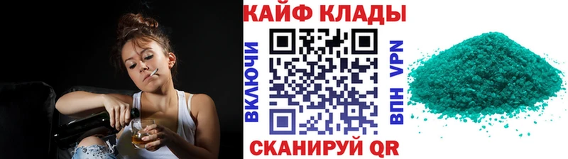 Что такое Павловск Альфа ПВП  Бошки Шишки  Cocaine 