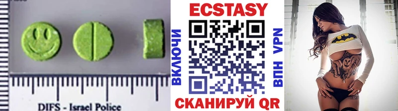 что такое наркотик  Павловск  ЭКСТАЗИ DUBAI 
