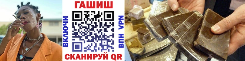 ссылка на мегу ТОР  что такое   Павловск  ГАШИШ индика сатива 