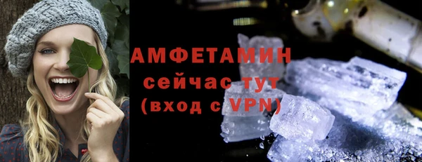 мескалин Верея