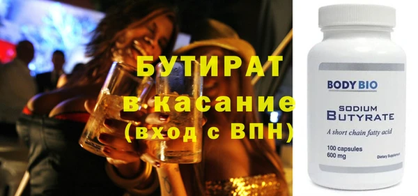 крисы Верхнеуральск