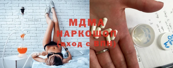 синтетический гашиш Верхний Тагил