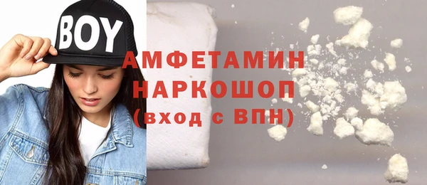 синтетический гашиш Верхний Тагил