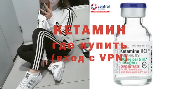 кокаин VHQ Гусь-Хрустальный
