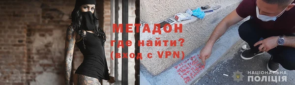 индика Гусиноозёрск