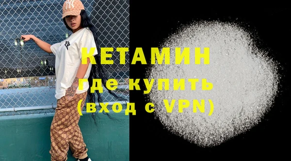 синтетический гашиш Верхний Тагил