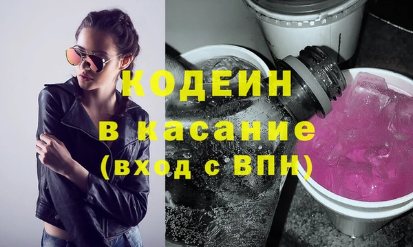 кокаин VHQ Гусь-Хрустальный