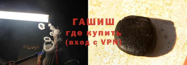 синтетический гашиш Верхний Тагил