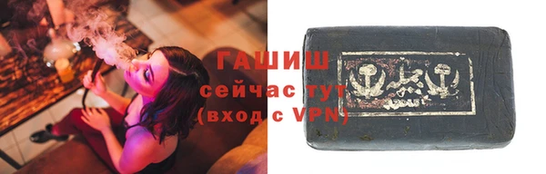 синтетический гашиш Верхний Тагил