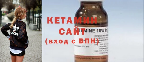 кокаин VHQ Гусь-Хрустальный