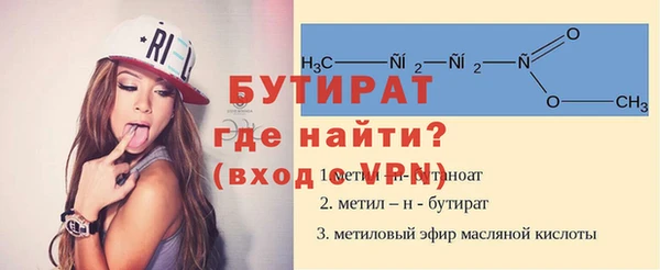 крисы Верхнеуральск