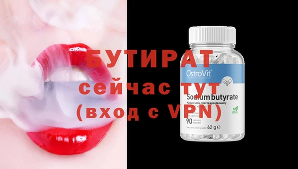 синтетический гашиш Верхний Тагил