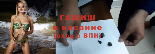 синтетический гашиш Верхний Тагил