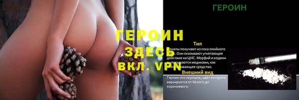 кокаин VHQ Гусь-Хрустальный