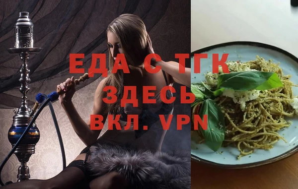 гидропоника Гусев