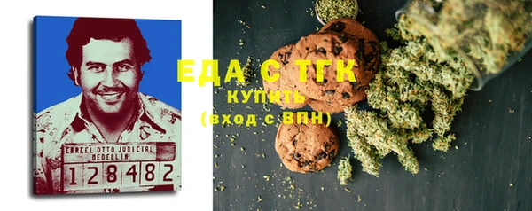 кокаин VHQ Гусь-Хрустальный