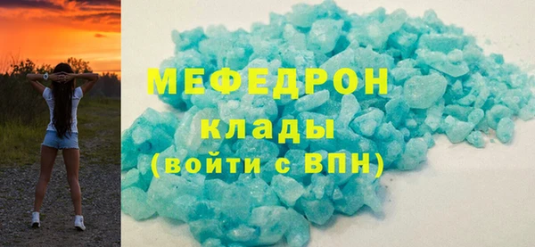 мескалин Верея