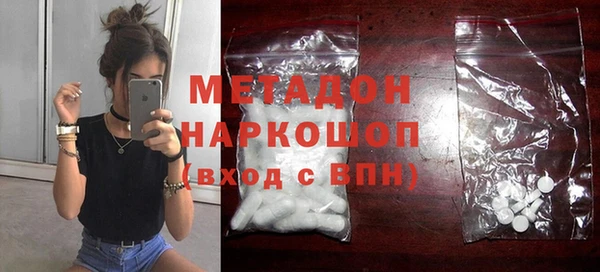 синтетический гашиш Верхний Тагил