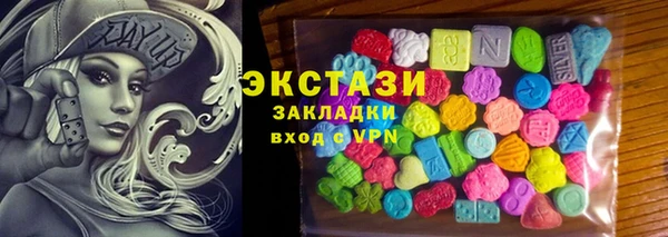 гидропоника Гусев