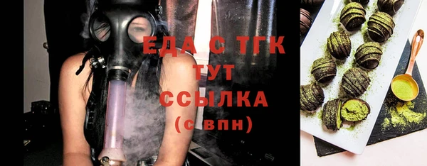гидропоника Гусев