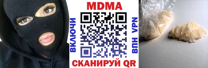 МДМА crystal  Павловск 