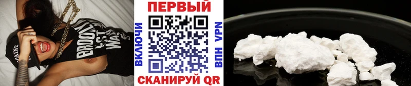 shop клад  Павловск  Первитин винт 