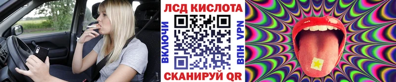 Марки N-bome 1500мкг  Павловск 