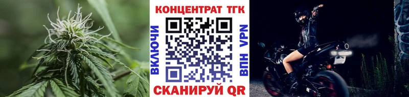 ТГК THC oil  Павловск 